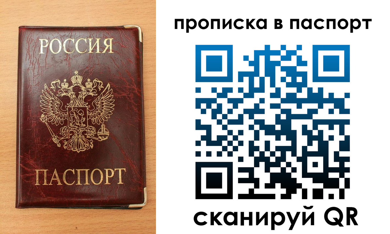 временная регистрация адрес в Сургуте