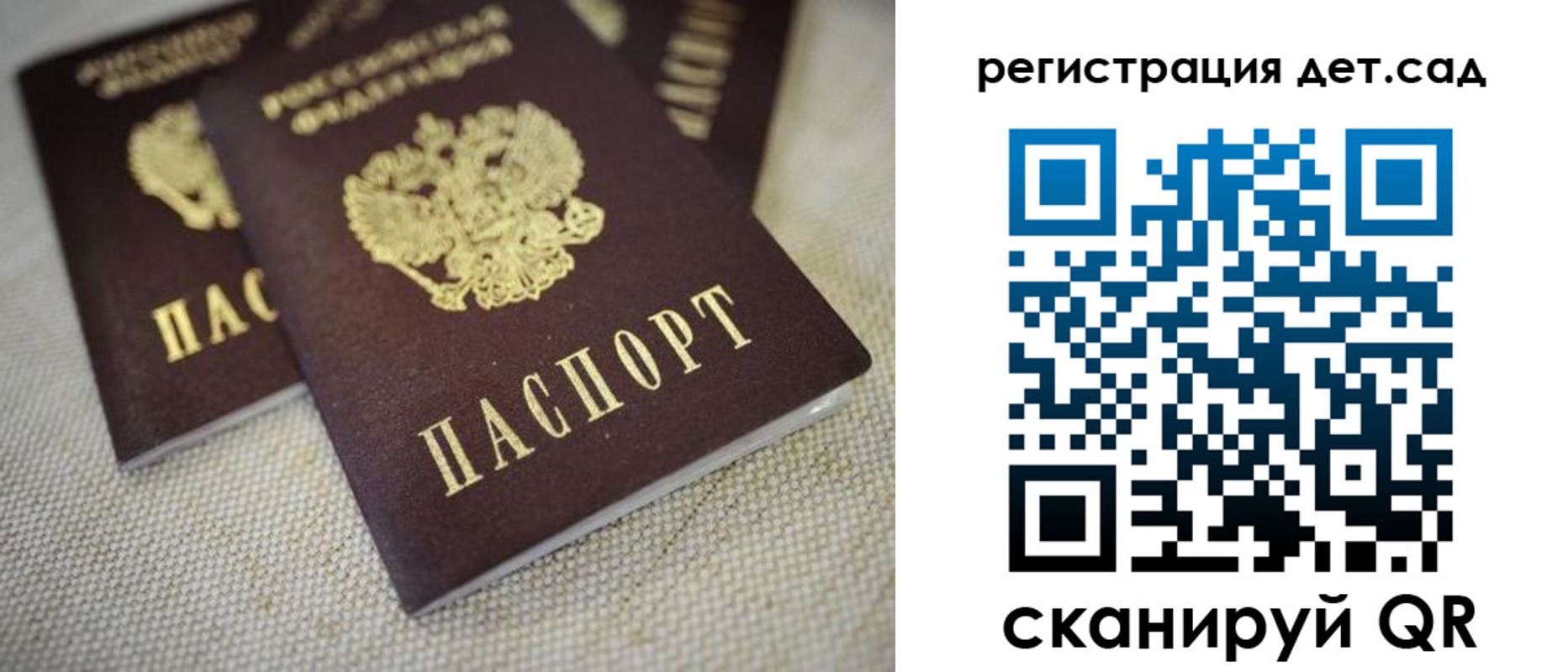 временная регистрация купить в Сургуте